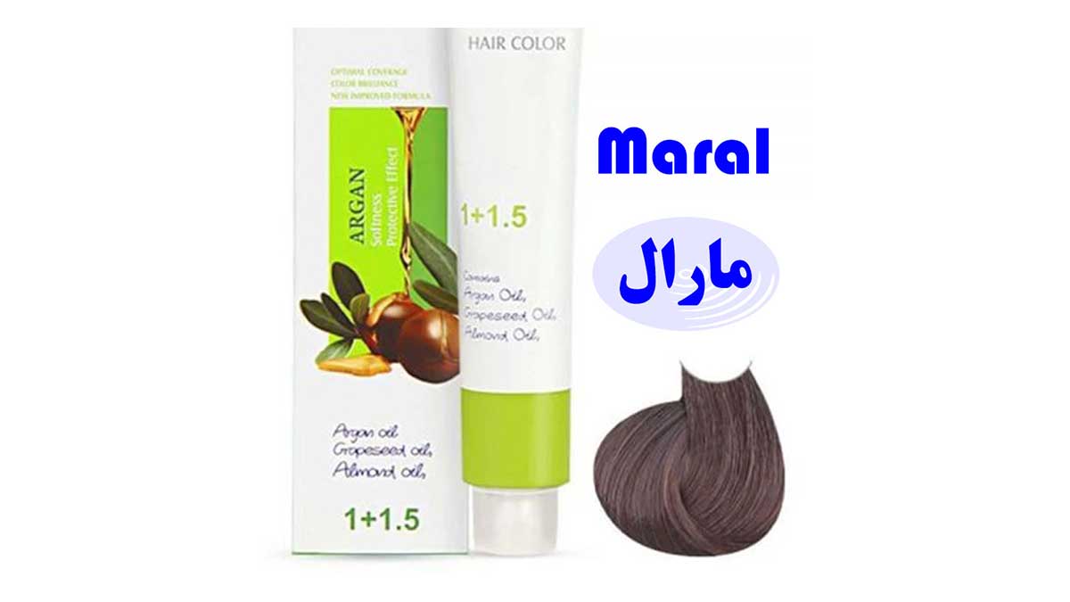 مارال